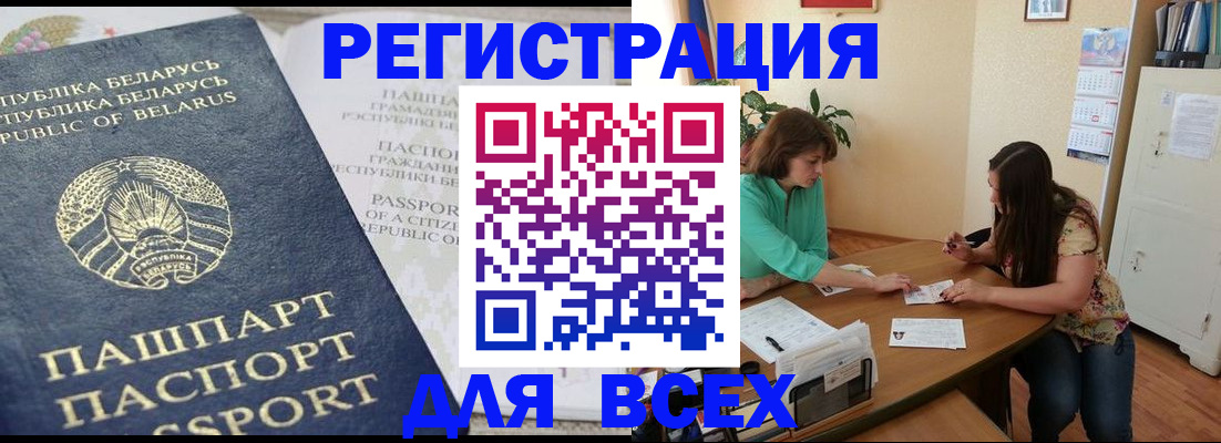 регистрация для дет. сада в Симферополе
